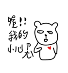 000 ugly bear（個別スタンプ：15）