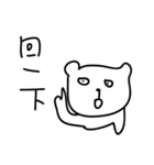 000 ugly bear（個別スタンプ：18）