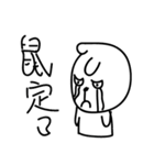 000 ugly bear（個別スタンプ：22）
