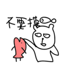 000 ugly bear（個別スタンプ：23）