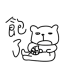 000 ugly bear（個別スタンプ：24）