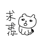 000 ugly bear（個別スタンプ：25）