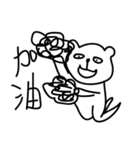 000 ugly bear（個別スタンプ：26）