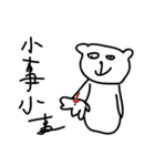 000 ugly bear（個別スタンプ：27）