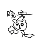 000 ugly bear（個別スタンプ：30）
