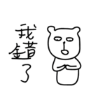 000 ugly bear（個別スタンプ：31）