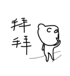 000 ugly bear（個別スタンプ：32）