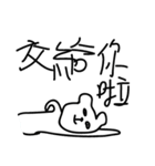 000 ugly bear（個別スタンプ：33）