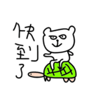 000 ugly bear（個別スタンプ：34）
