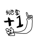 000 ugly bear（個別スタンプ：36）
