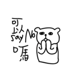 000 ugly bear（個別スタンプ：37）