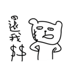 000 ugly bear（個別スタンプ：38）