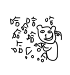 000 ugly bear（個別スタンプ：39）