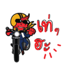 I'm Biker（個別スタンプ：21）