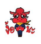 I'm Biker（個別スタンプ：25）