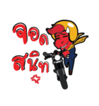 I'm Biker（個別スタンプ：36）