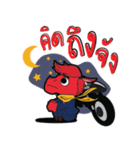 I'm Biker（個別スタンプ：40）