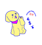 ハロルドの弟 さん（個別スタンプ：2）