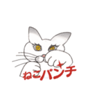 アニマルご近所さん（個別スタンプ：5）