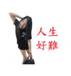 life is so hard（個別スタンプ：8）