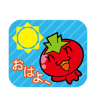 トマ美ちゃん（個別スタンプ：1）