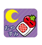 トマ美ちゃん（個別スタンプ：2）