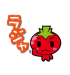 トマ美ちゃん（個別スタンプ：3）