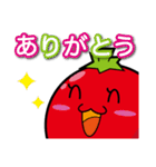 トマ美ちゃん（個別スタンプ：5）