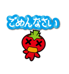 トマ美ちゃん（個別スタンプ：6）