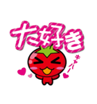 トマ美ちゃん（個別スタンプ：7）