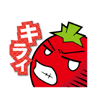 トマ美ちゃん（個別スタンプ：8）
