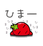 トマ美ちゃん（個別スタンプ：22）