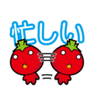 トマ美ちゃん（個別スタンプ：23）