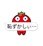トマ美ちゃん（個別スタンプ：34）