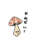 手羽キューと友達 Tebakyu and Friends v1（個別スタンプ：29）