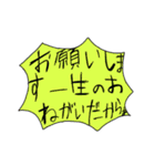 異世界の愉快な仲間たち（個別スタンプ：32）