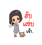 Chef Bali（個別スタンプ：2）