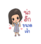 Chef Bali（個別スタンプ：4）