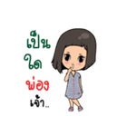 Chef Bali（個別スタンプ：6）