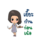 Chef Bali（個別スタンプ：8）
