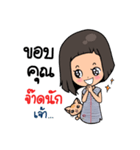 Chef Bali（個別スタンプ：9）