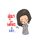 Chef Bali（個別スタンプ：11）