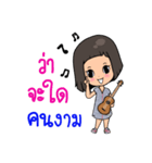Chef Bali（個別スタンプ：12）