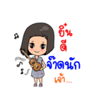 Chef Bali（個別スタンプ：13）