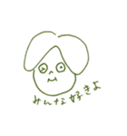 おともだちすたんぷ（個別スタンプ：3）