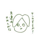 おともだちすたんぷ（個別スタンプ：7）