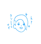 おともだちすたんぷ（個別スタンプ：14）
