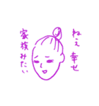 おともだちすたんぷ（個別スタンプ：18）