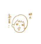おともだちすたんぷ（個別スタンプ：34）
