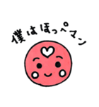 ほっぺマン（個別スタンプ：1）